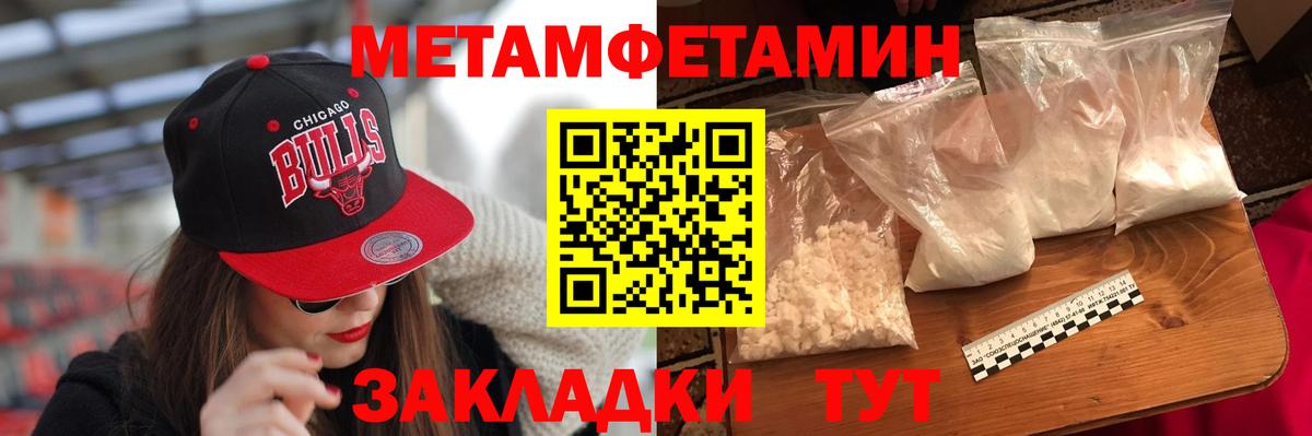АМФ VHQ Троицк