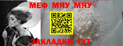 кристаллы Можайск