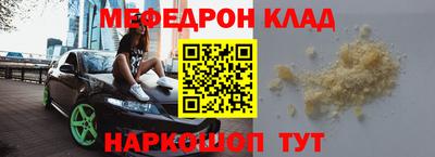 кокаин колумбия Моздок