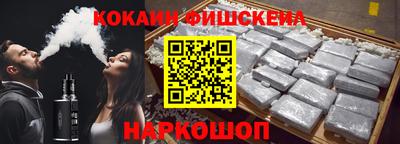 кристаллы Можайск