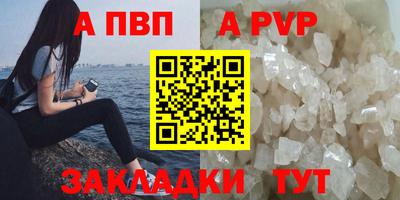первитин Можга