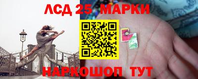 кристаллы Можайск