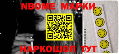 кокаин колумбия Моздок
