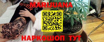 кристаллы Можайск