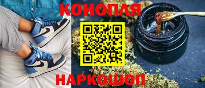 кристаллы Можайск