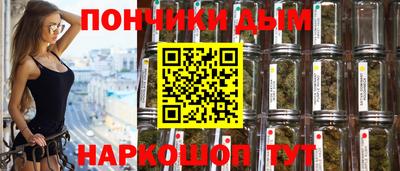 кристаллы Можайск