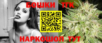 кристаллы Можайск