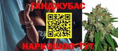 кристаллы Можайск