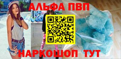 кристаллы Можайск