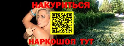 кокаин колумбия Моздок