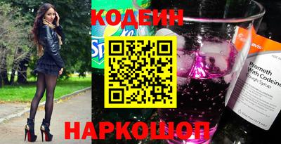 кристаллы Можайск