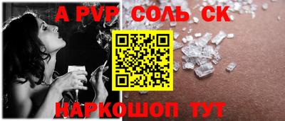 кокаин колумбия Моздок