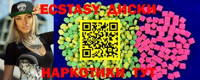 кристаллы Можайск