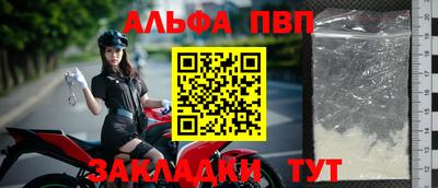 первитин Можга