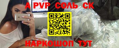 кристаллы Можайск