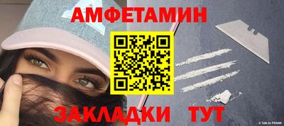 первитин Можга