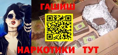 кристаллы Можайск
