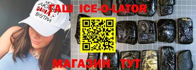 кристаллы Можайск