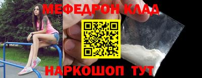 первитин Можга