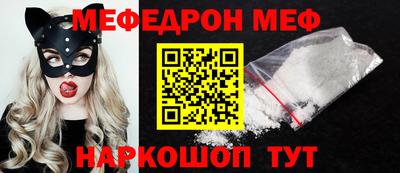 кристаллы Можайск