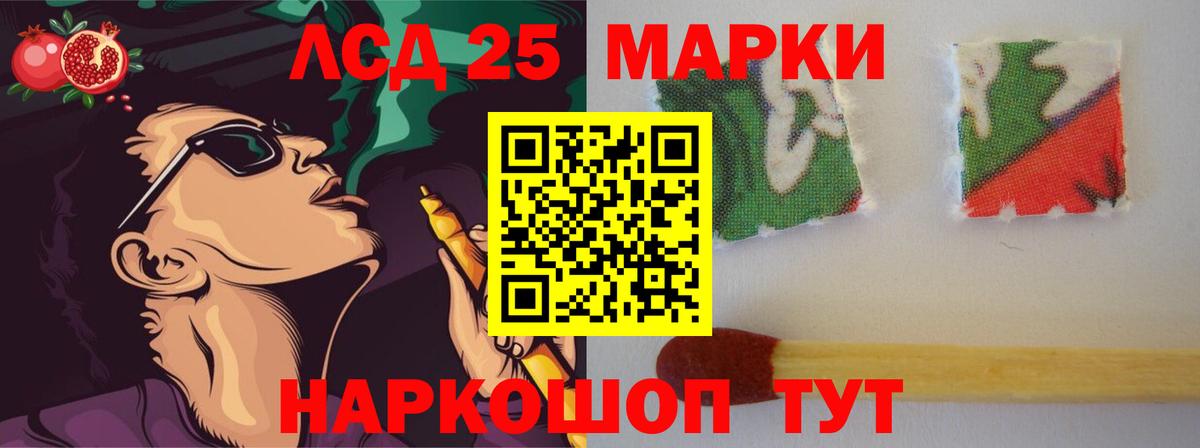 ЛСД экстази ecstasy Троицк