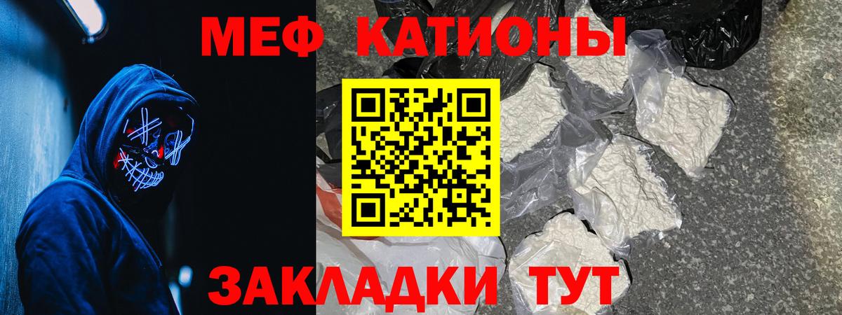МЯУ-МЯУ мяу мяу  Вход с VPN  Троицк  МЕФ  МЯУ-МЯУ 4 MMC  МЯУ-МЯУ 