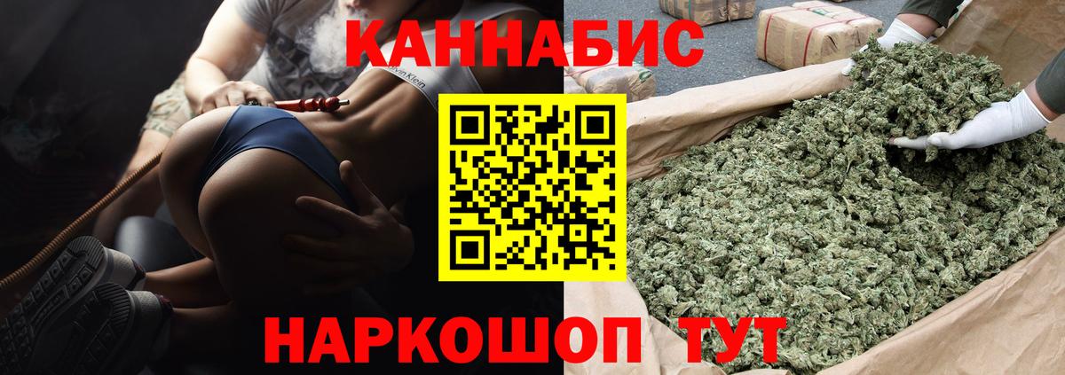 Шишки марихуана семена  Марихуана VHQ  Троицк  Канабис конопля  Вход с VPN  МАРИХУАНА SATIVA & INDICA 