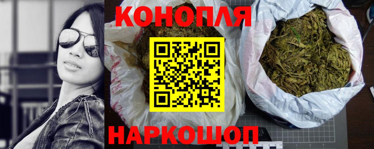 Марихуана ГИДРОПОН Троицк